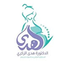 د. هدى الزكري